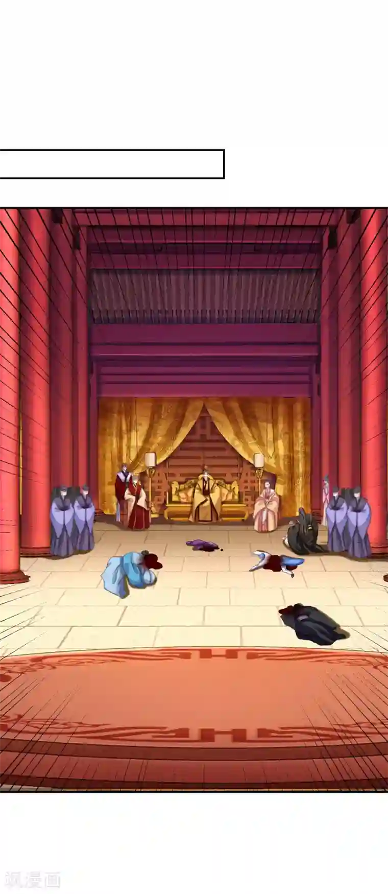 步步毒谋:血凰归来第66话 北燕帝遇刺