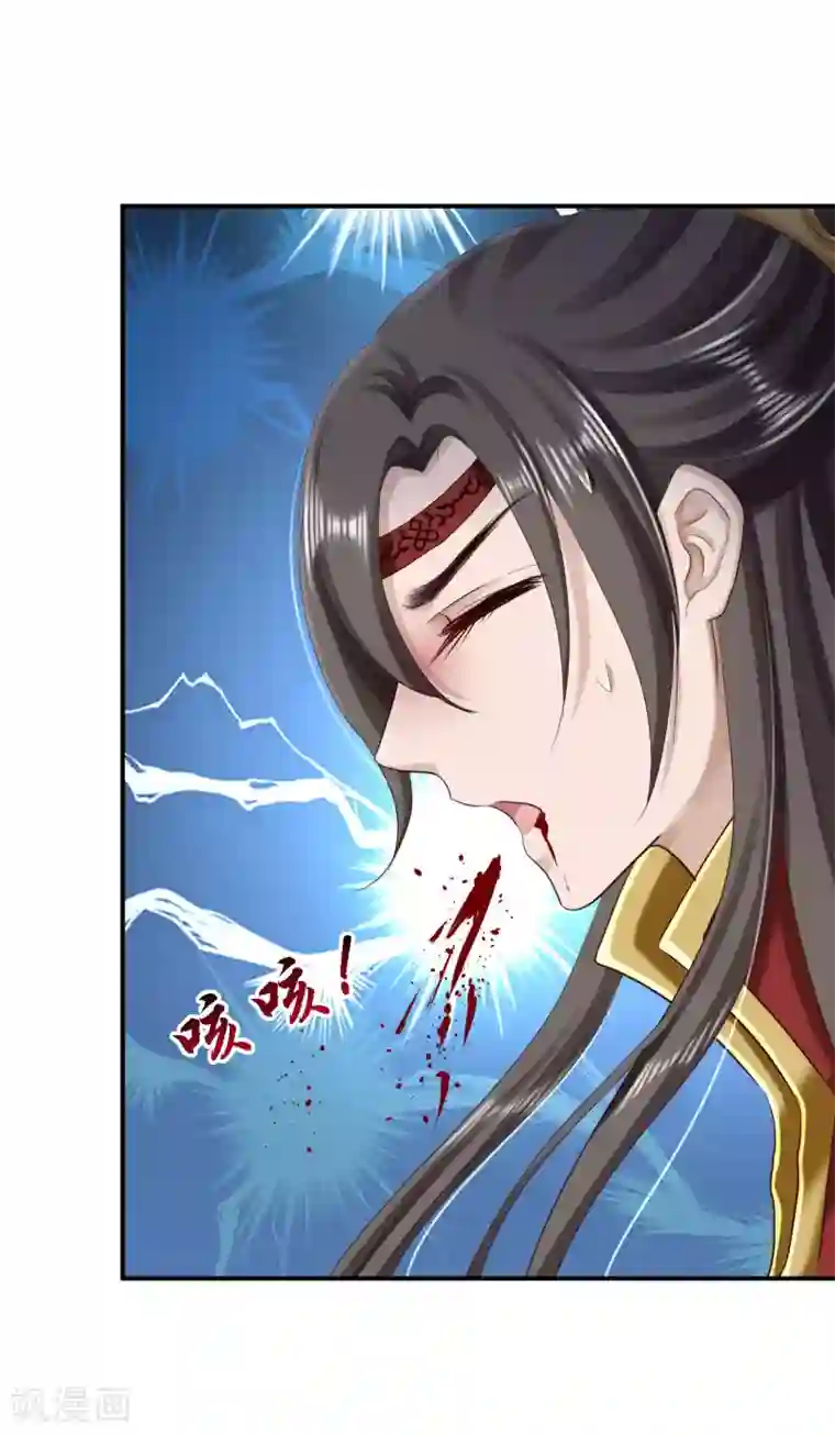 步步毒谋:血凰归来第66话 北燕帝遇刺