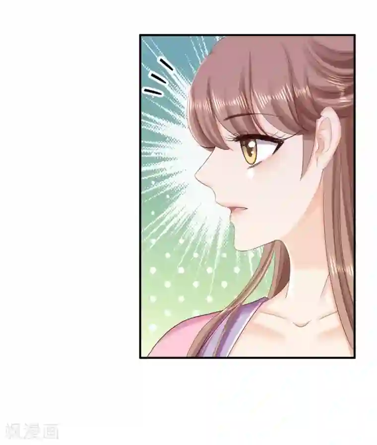 步步毒谋:血凰归来第66话 北燕帝遇刺