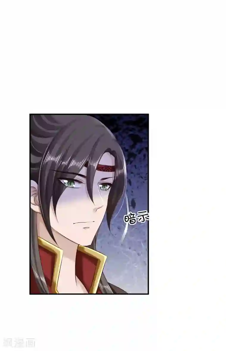 步步毒谋:血凰归来第66话 北燕帝遇刺