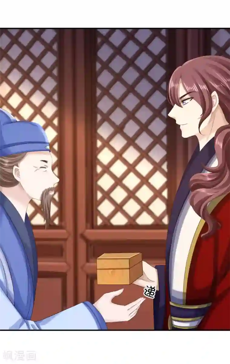 步步毒谋:血凰归来第67话 她是我的女人