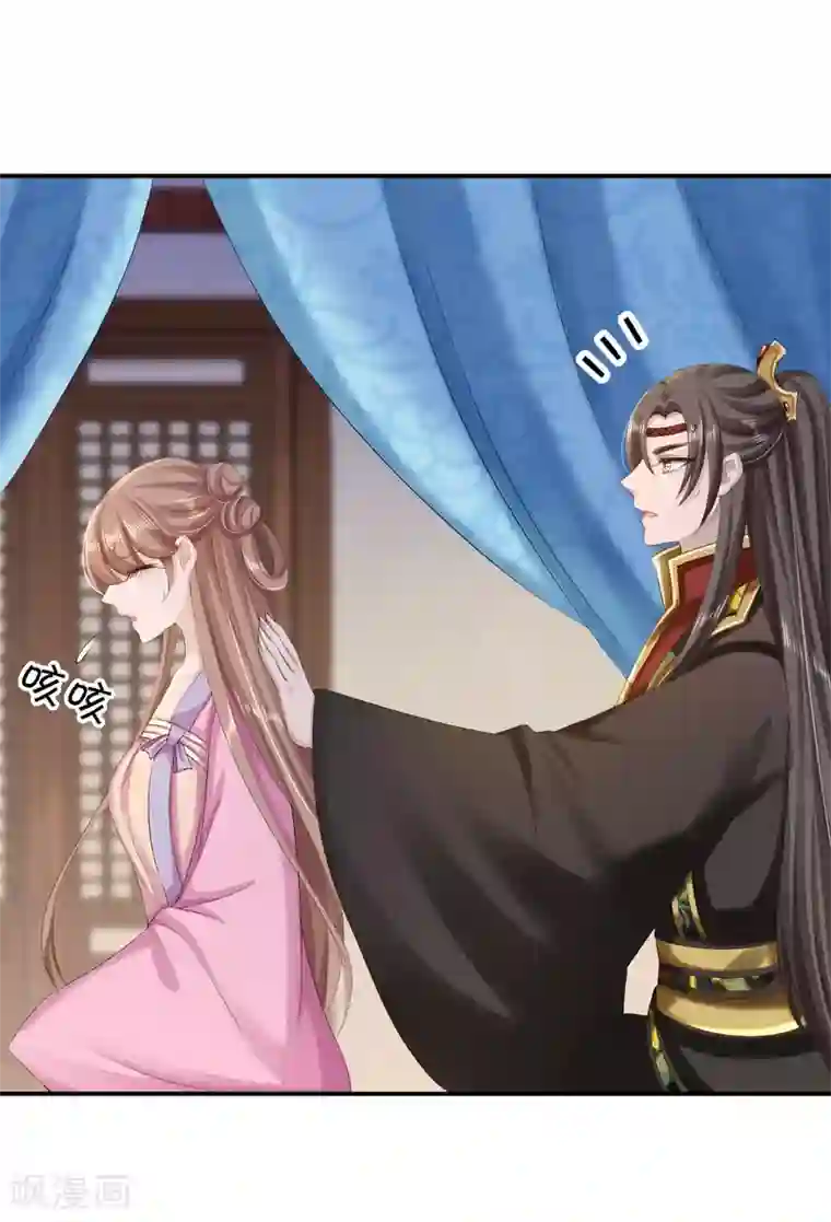 步步毒谋:血凰归来第67话 她是我的女人