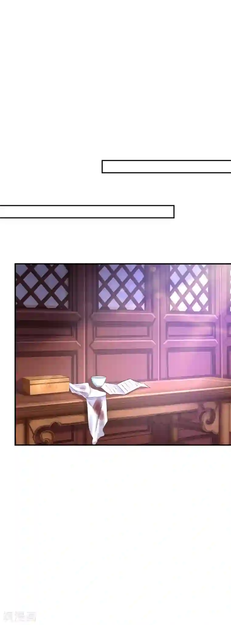 步步毒谋:血凰归来第67话 她是我的女人