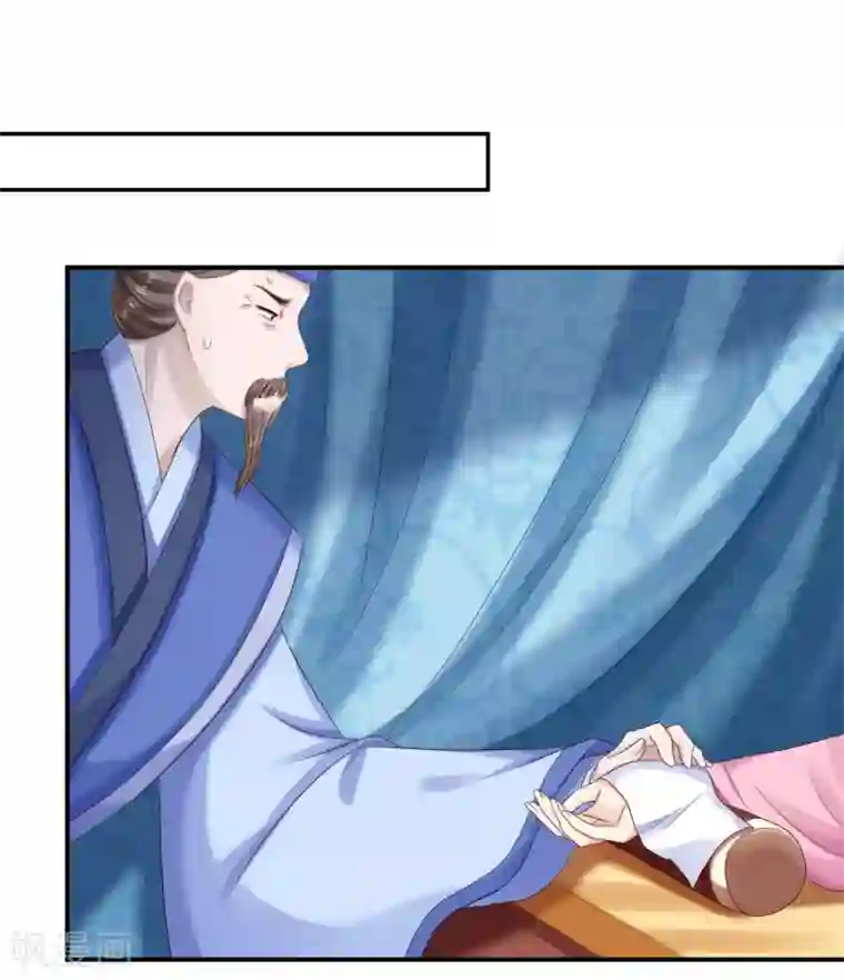 步步毒谋:血凰归来第67话 她是我的女人