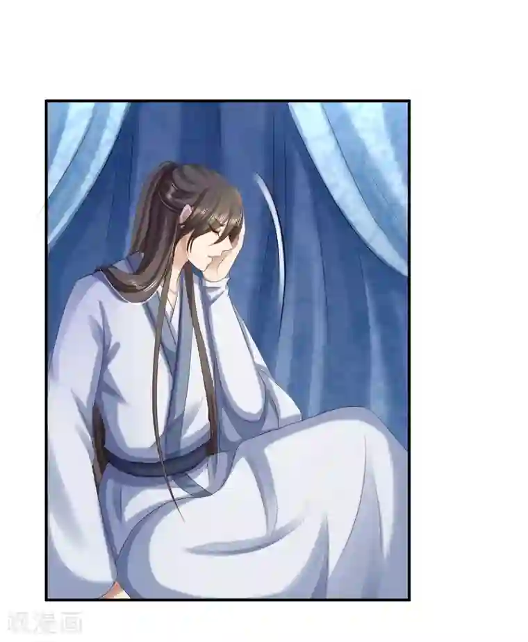 步步毒谋:血凰归来第68话 神龙宗族