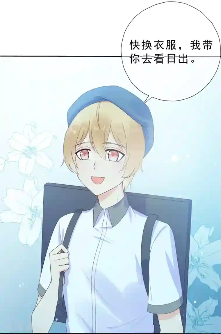 星动甜妻夏小星第168话 风景很好，我在想你