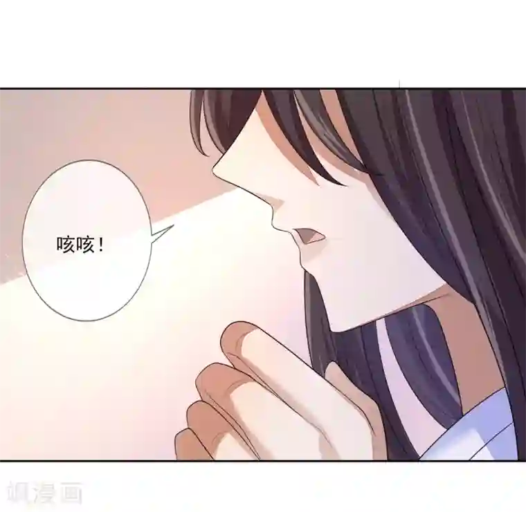 九阙风华第68话 真漂亮
