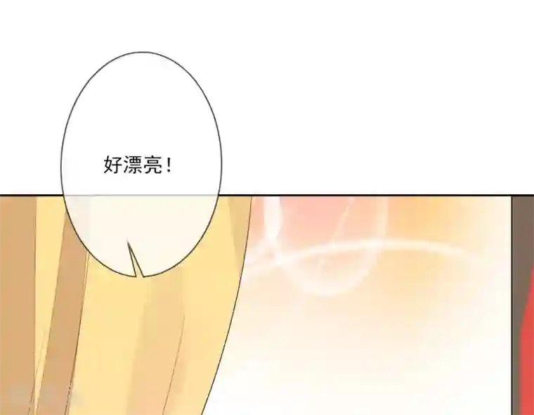 九阙风华第68话 真漂亮
