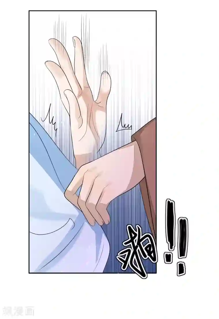 九阙风华第68话 真漂亮