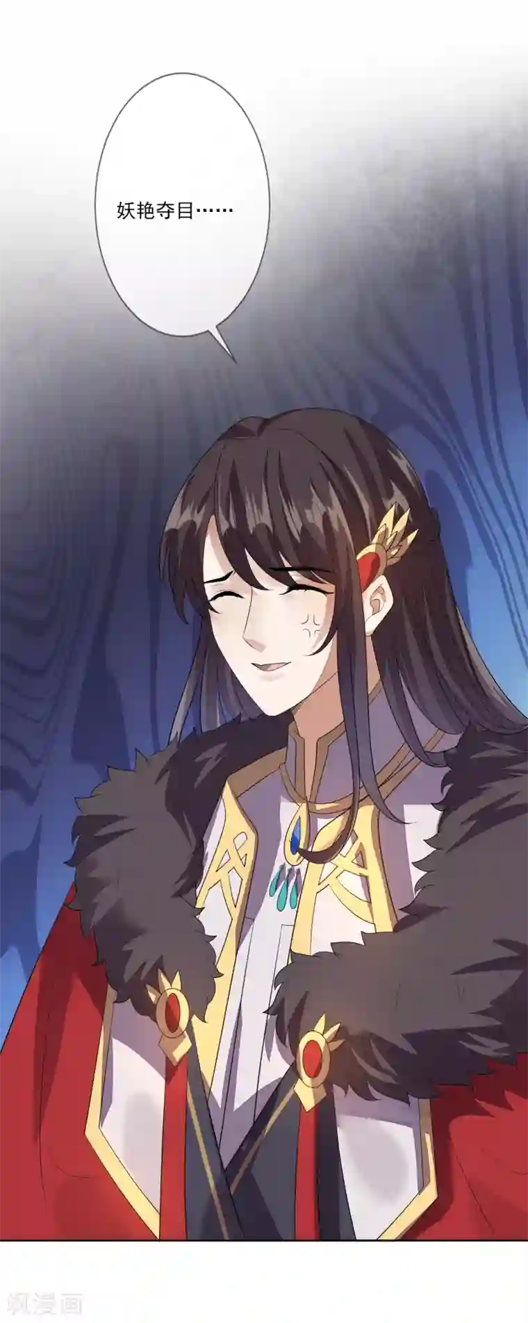 九阙风华第68话 真漂亮