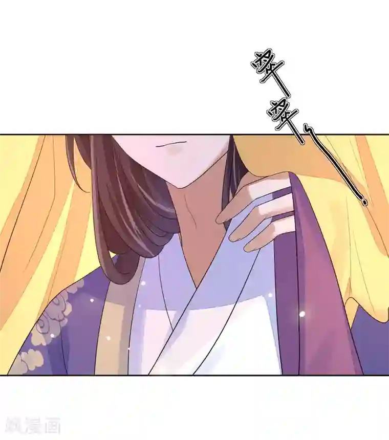 九阙风华第68话 真漂亮