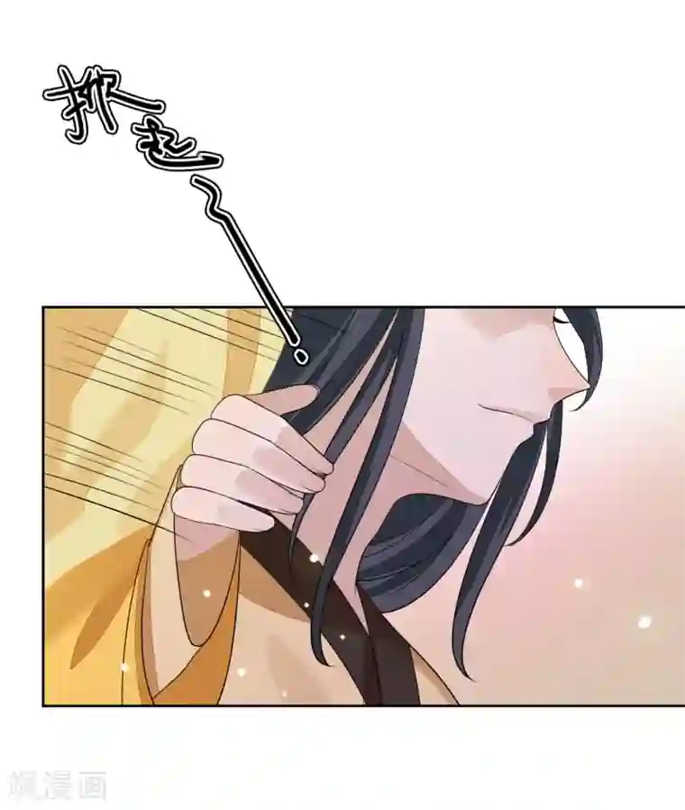 九阙风华第69话 小人得志