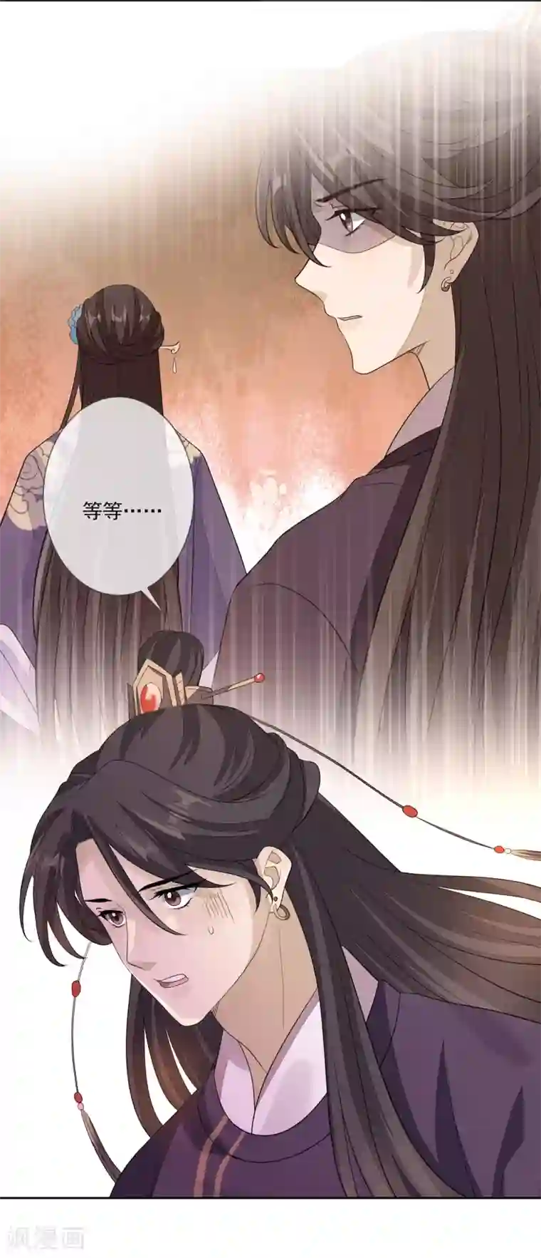 九阙风华第70话 传开了