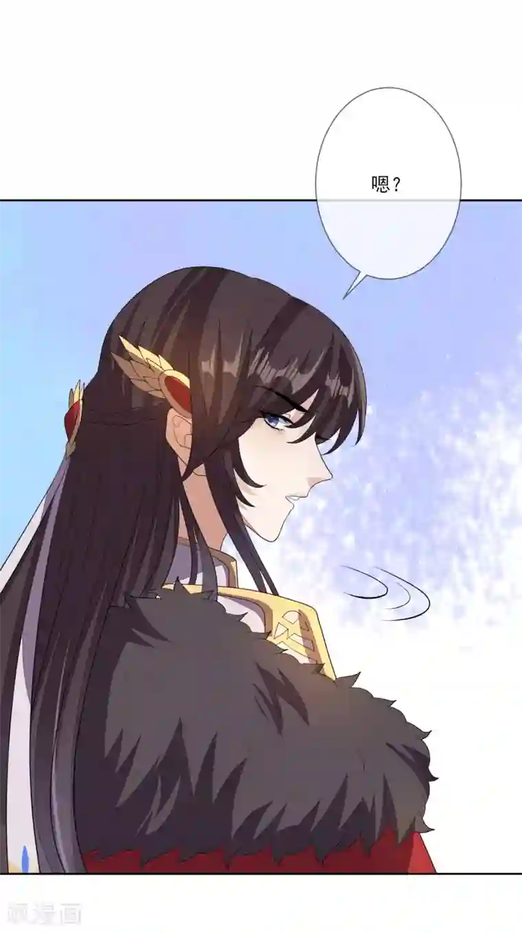 九阙风华第70话 传开了