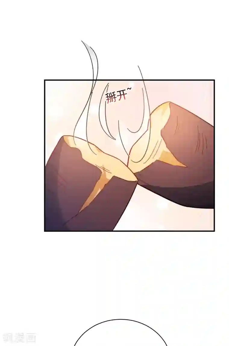 盛世甜宠：易少的小萌妻第104话