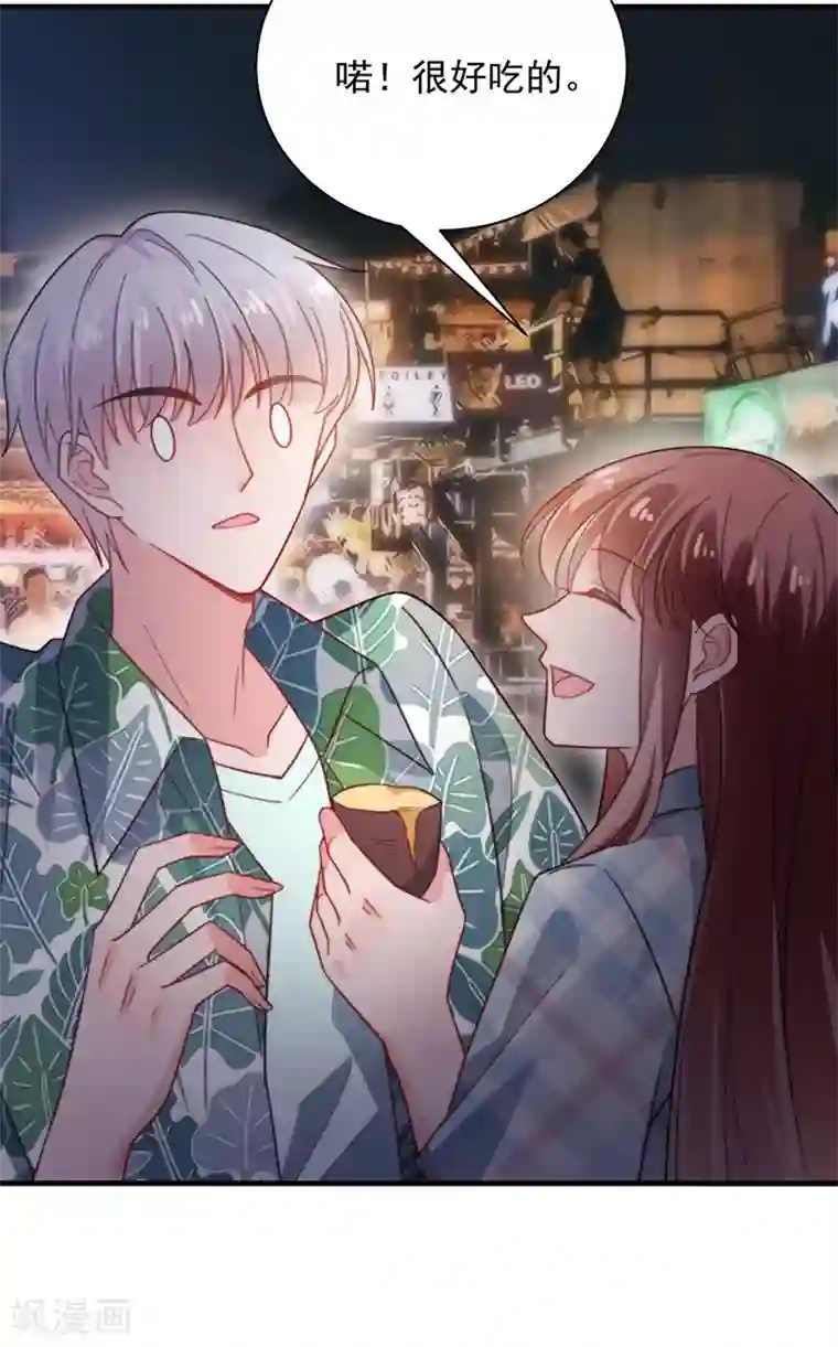 盛世甜宠：易少的小萌妻第104话