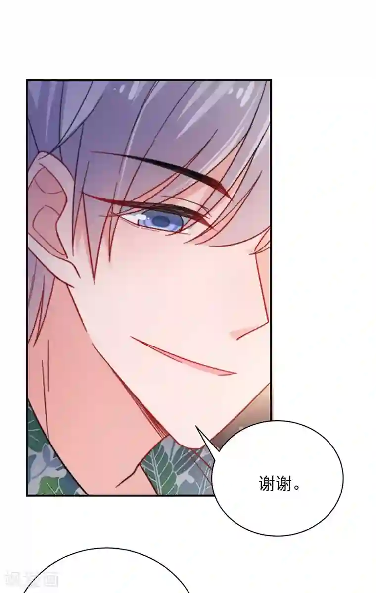 盛世甜宠：易少的小萌妻第104话