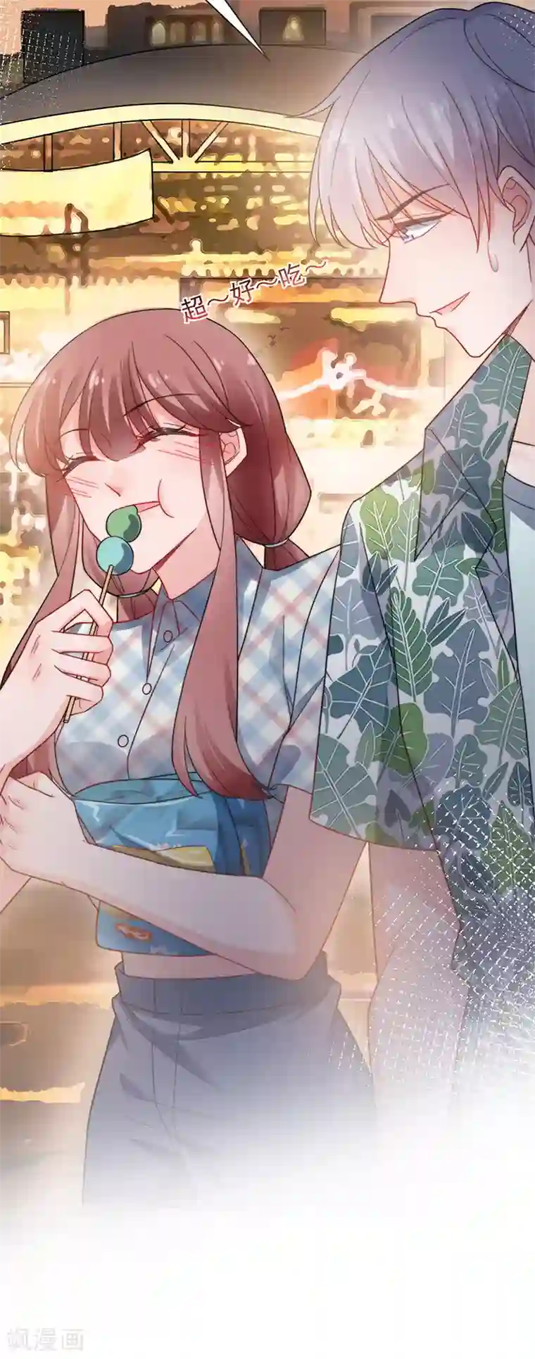 盛世甜宠：易少的小萌妻第104话