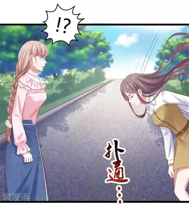 冰山总裁强宠婚第64话 演技派比不过真爱