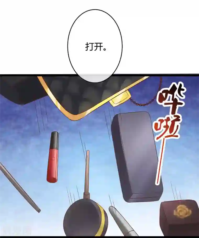 冰山总裁强宠婚第64话 演技派比不过真爱