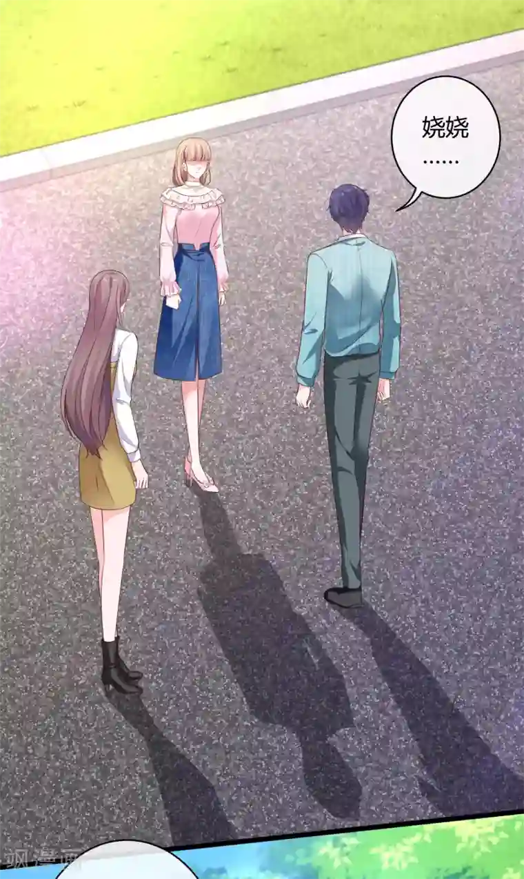 冰山总裁强宠婚第64话 演技派比不过真爱