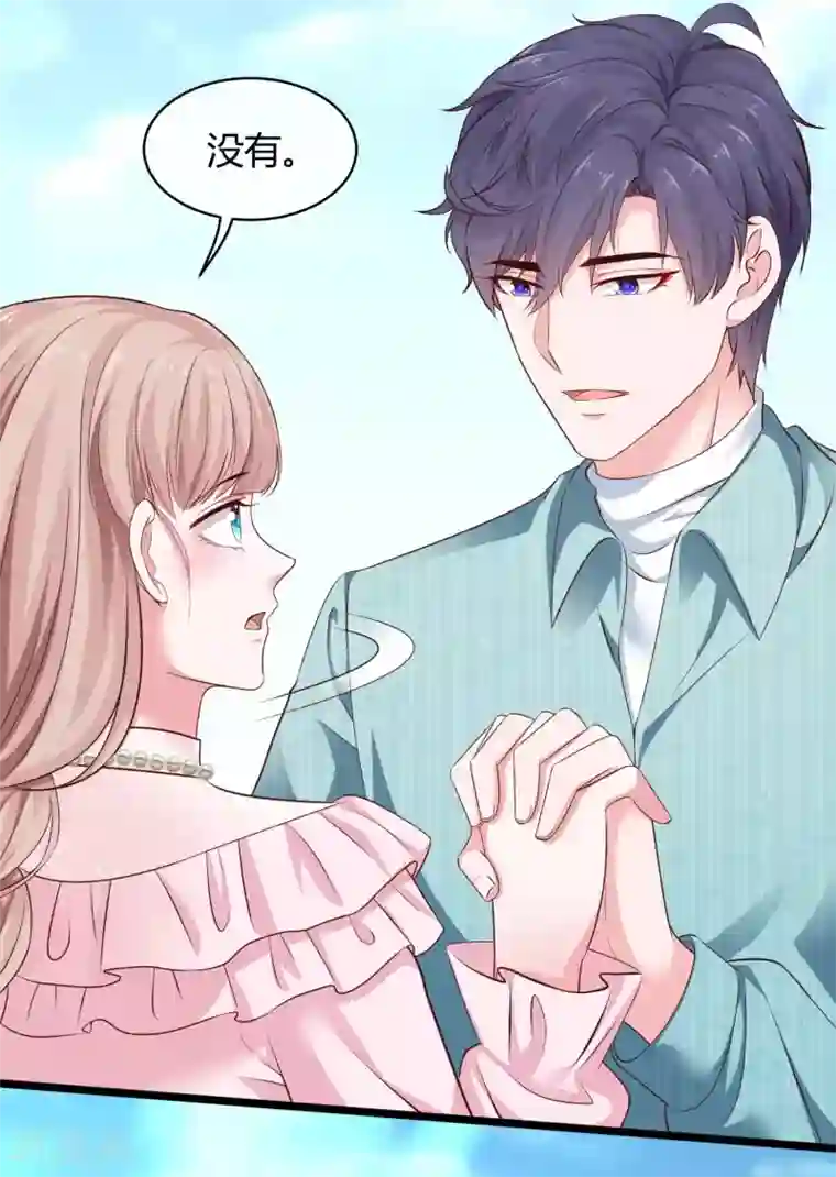 冰山总裁强宠婚第64话 演技派比不过真爱