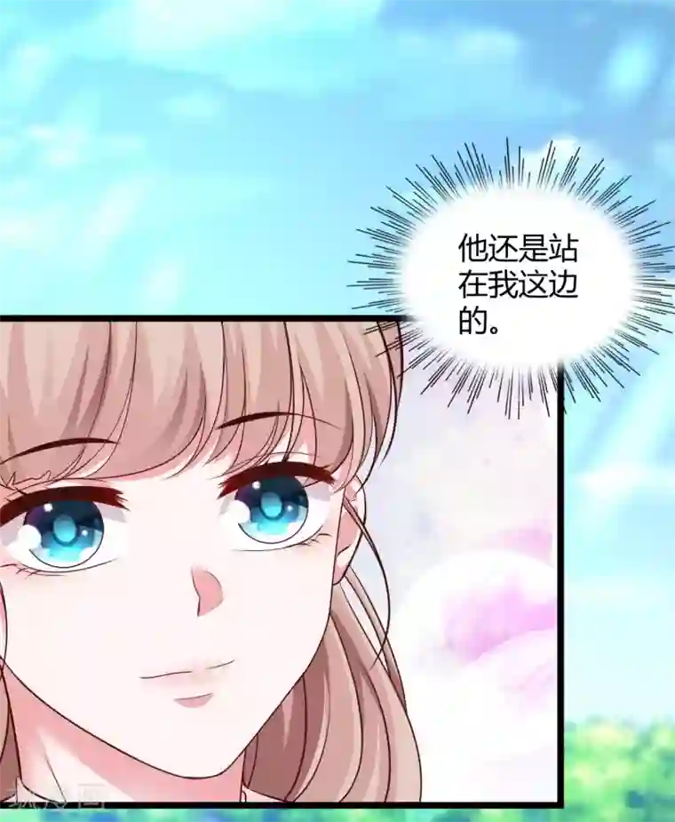 冰山总裁强宠婚第64话 演技派比不过真爱