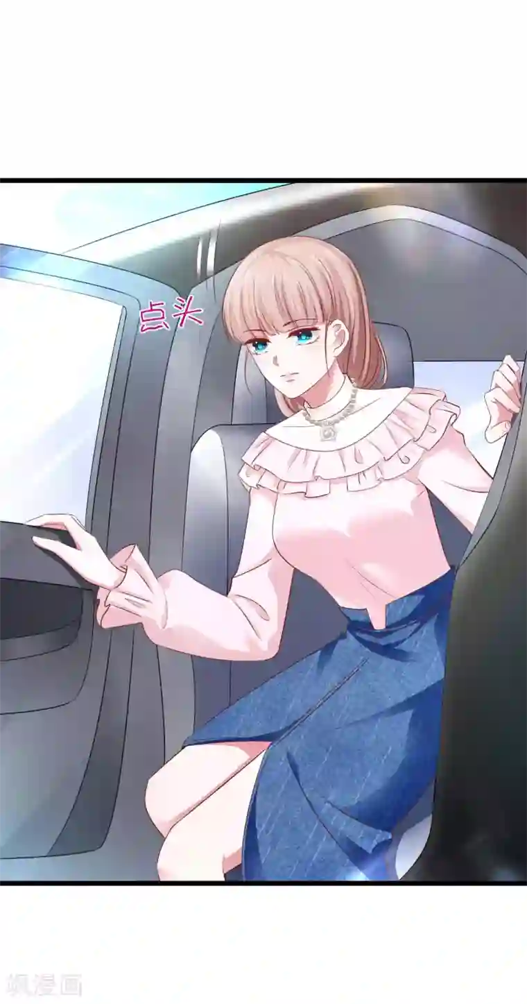 冰山总裁强宠婚第65话 我才不会吃直男的醋