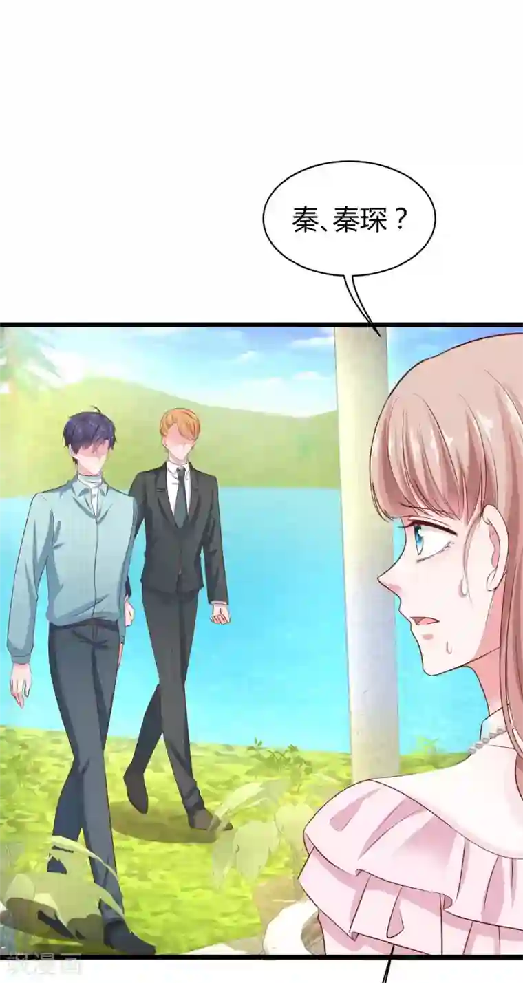 冰山总裁强宠婚第65话 我才不会吃直男的醋