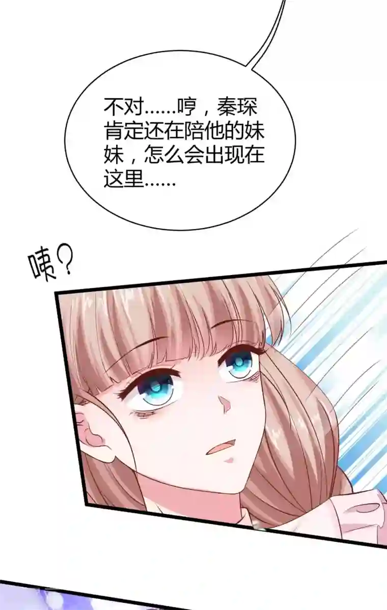 冰山总裁强宠婚第65话 我才不会吃直男的醋