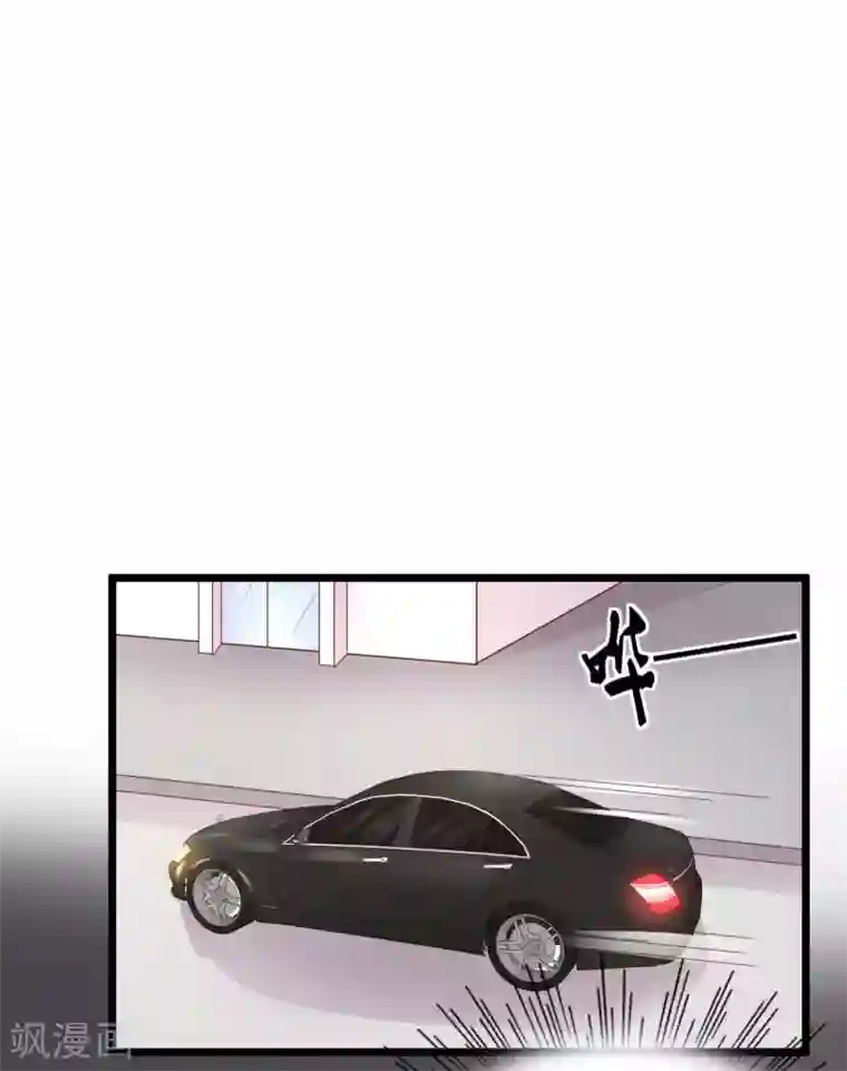 冰山总裁强宠婚第65话 我才不会吃直男的醋