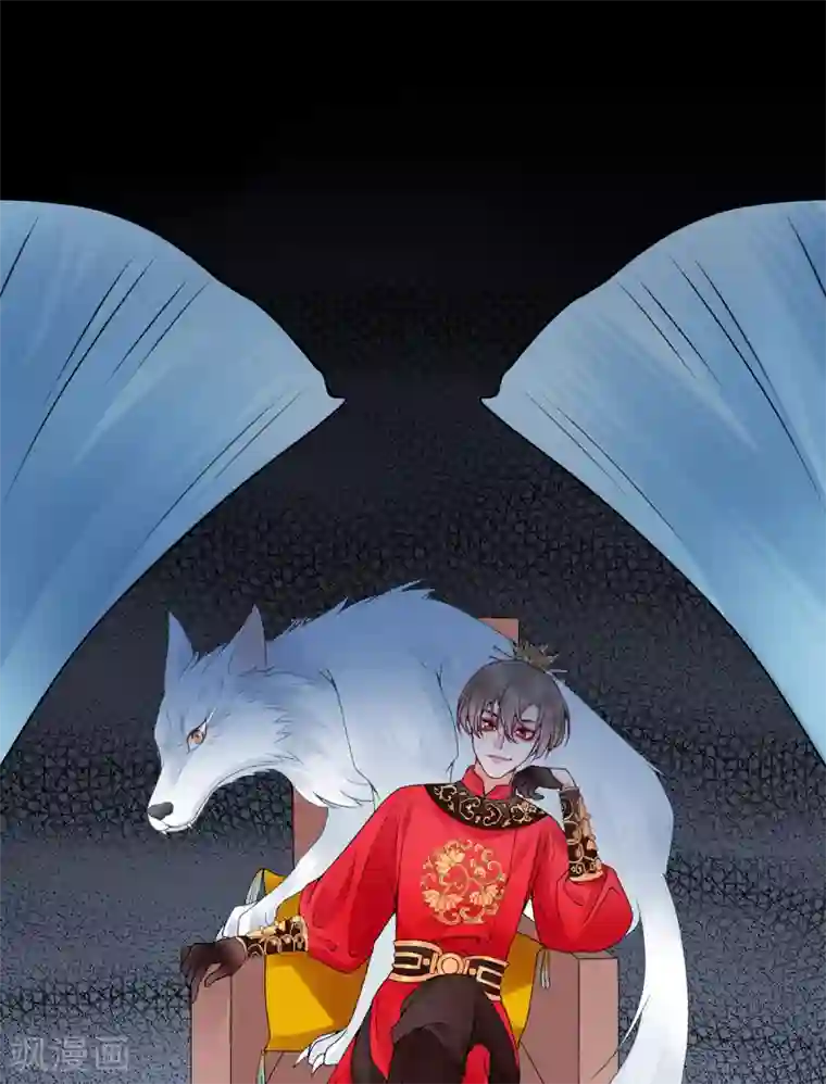 凰妃九千岁第79话 春闱