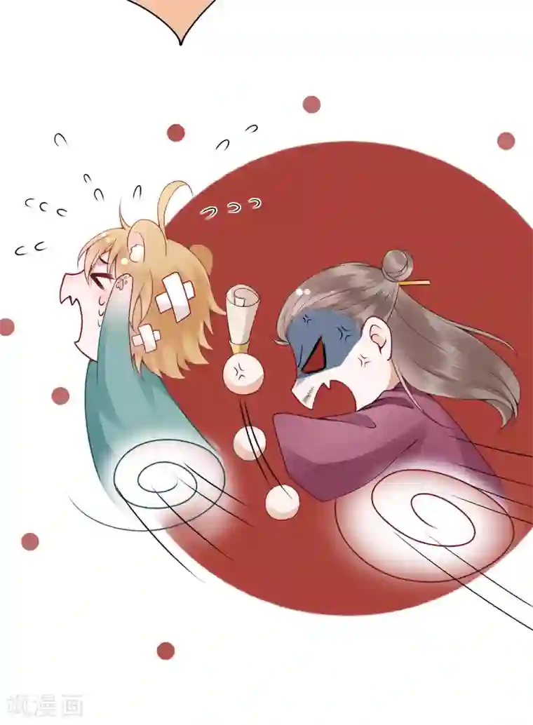 凰妃九千岁第79话 春闱