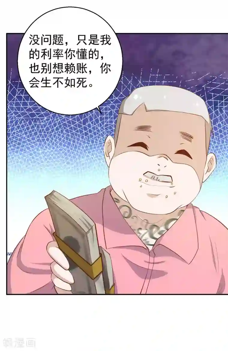 神级渔夫第67话 老板酒后易出事