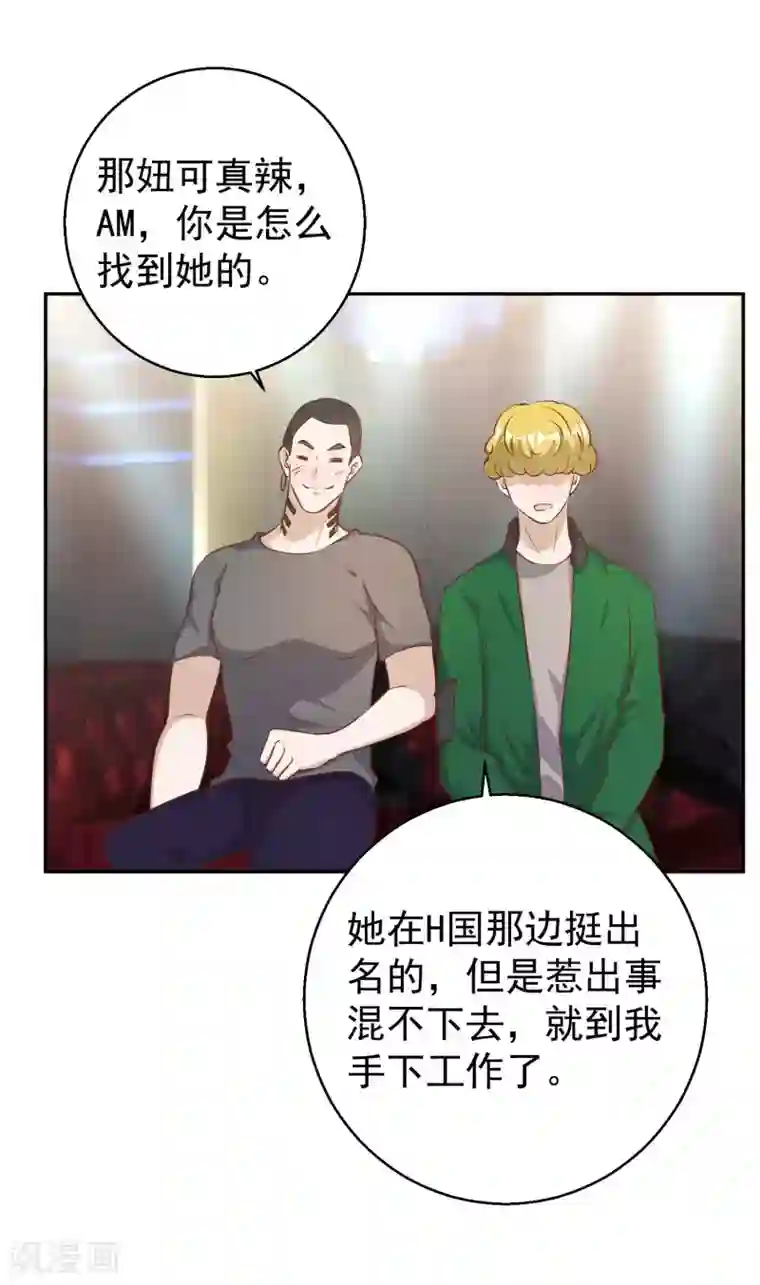 神级渔夫第67话 老板酒后易出事