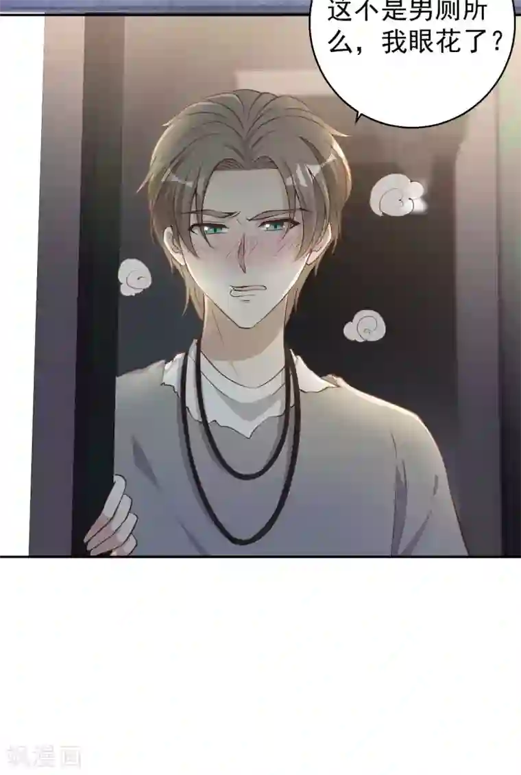 神级渔夫第67话 老板酒后易出事