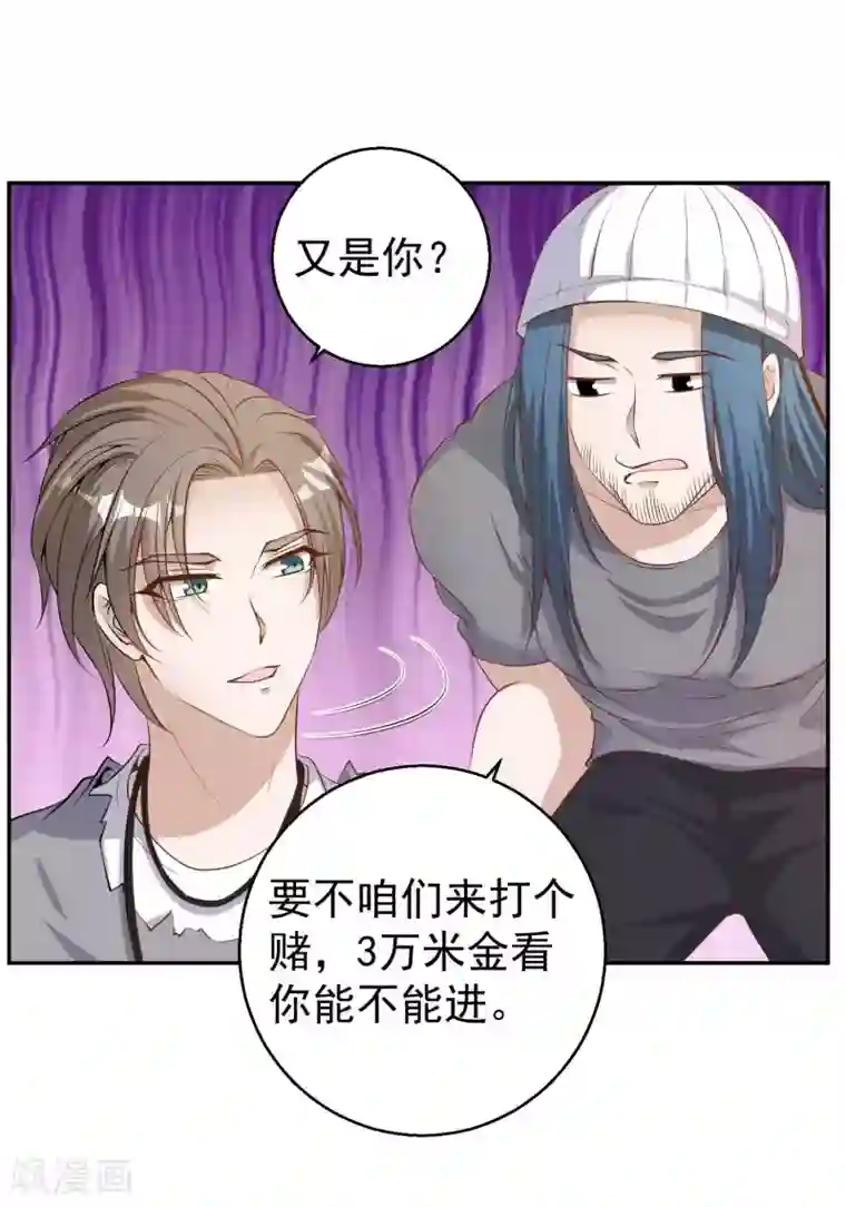 神级渔夫第67话 老板酒后易出事