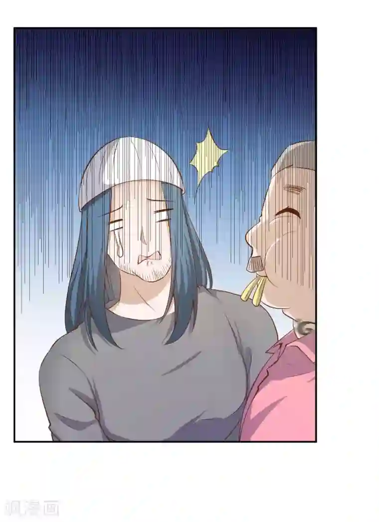 神级渔夫第67话 老板酒后易出事