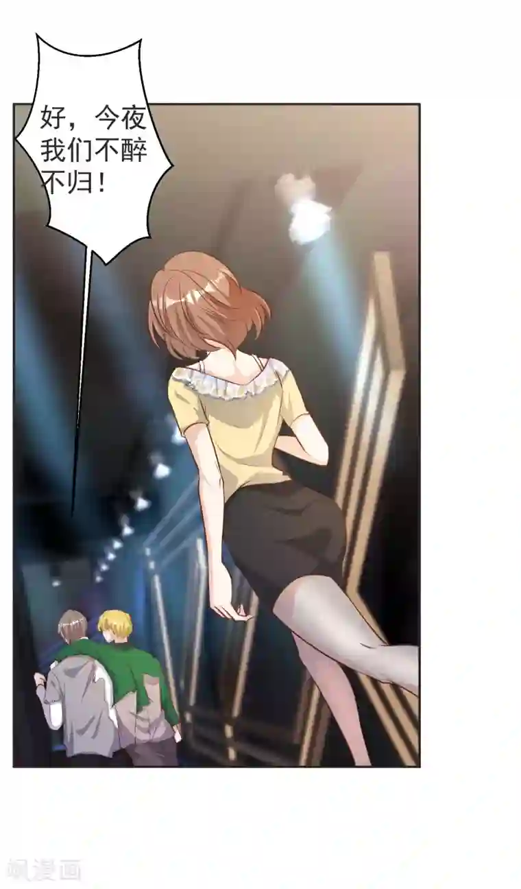 神级渔夫第68话 浪到破产了