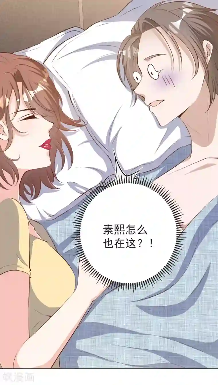 神级渔夫第68话 浪到破产了