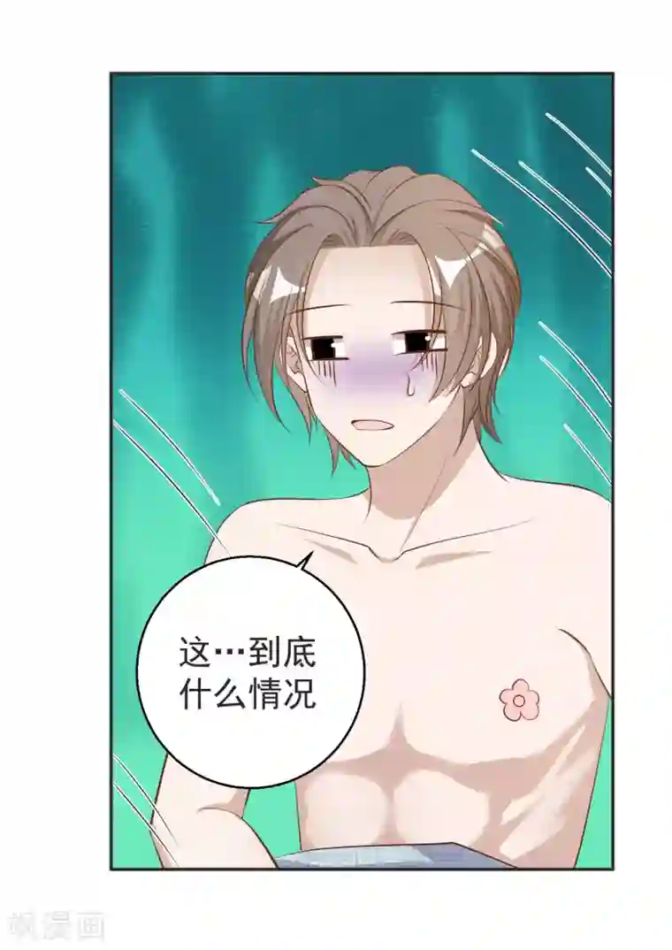 神级渔夫第68话 浪到破产了