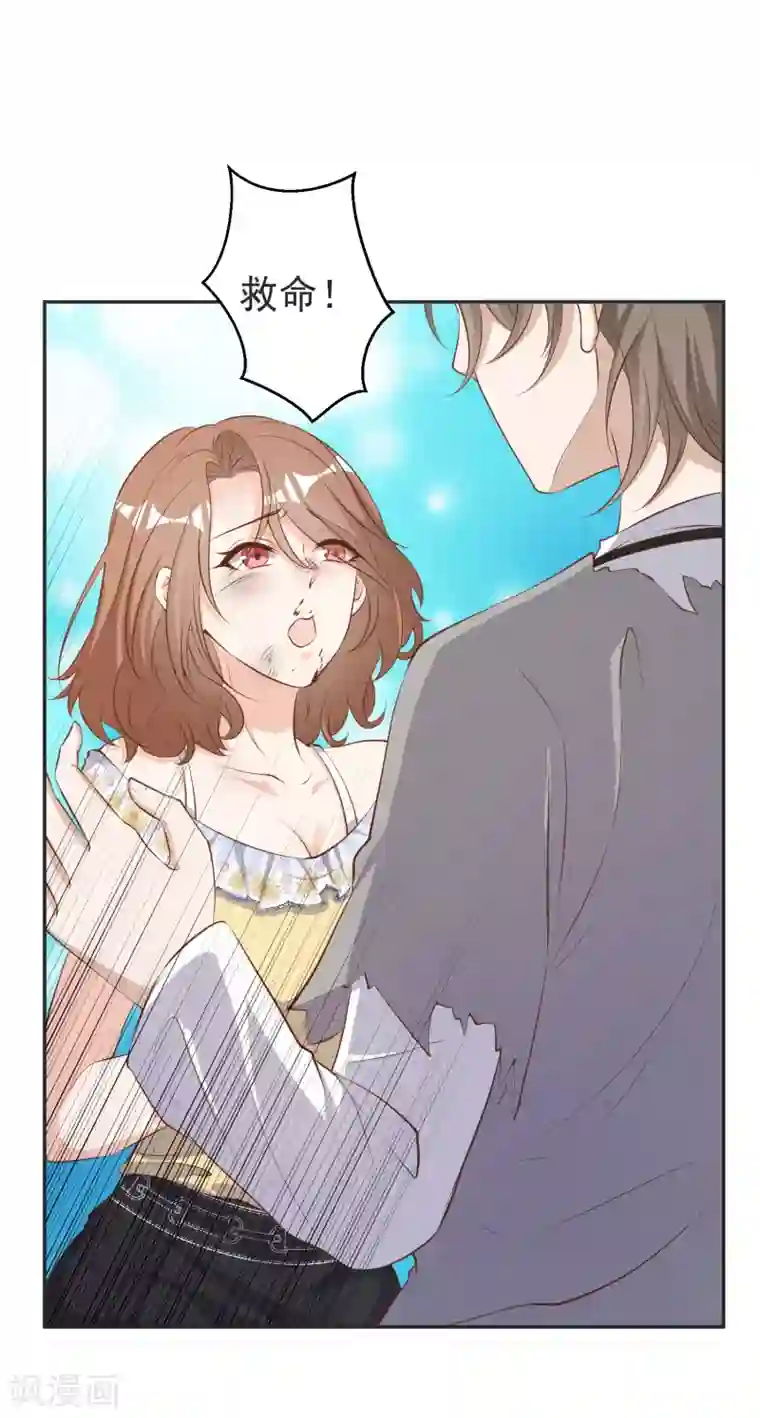 神级渔夫第68话 浪到破产了