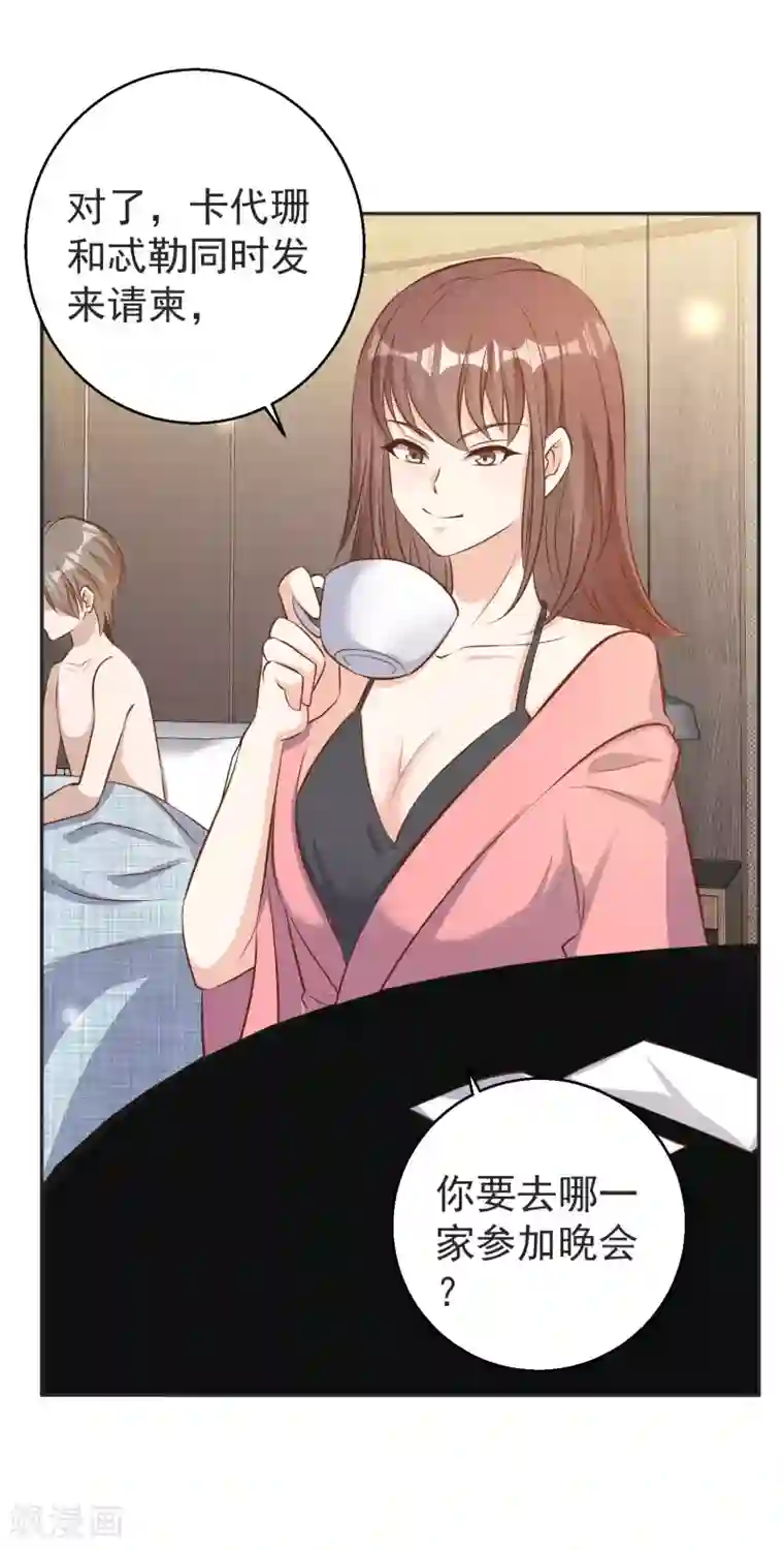 神级渔夫第68话 浪到破产了