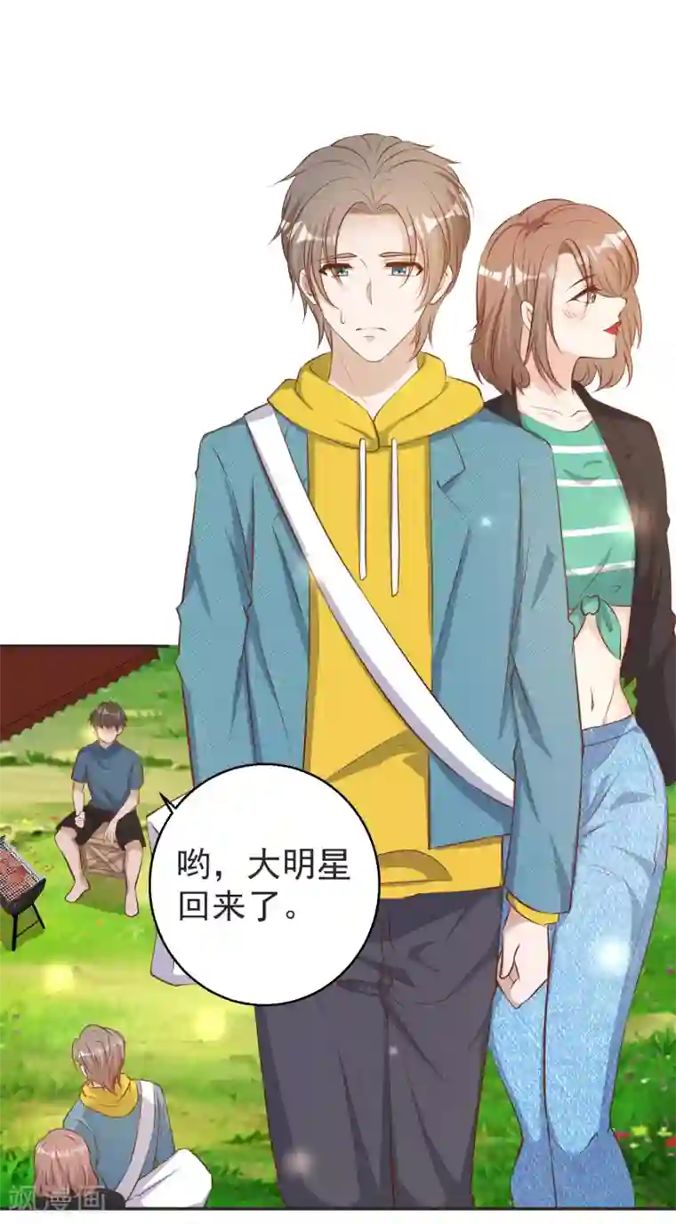 神级渔夫第68话 浪到破产了