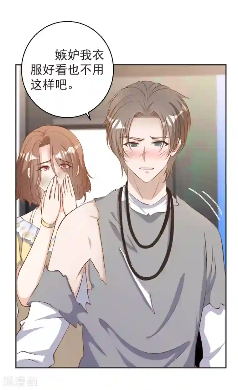 神级渔夫第68话 浪到破产了