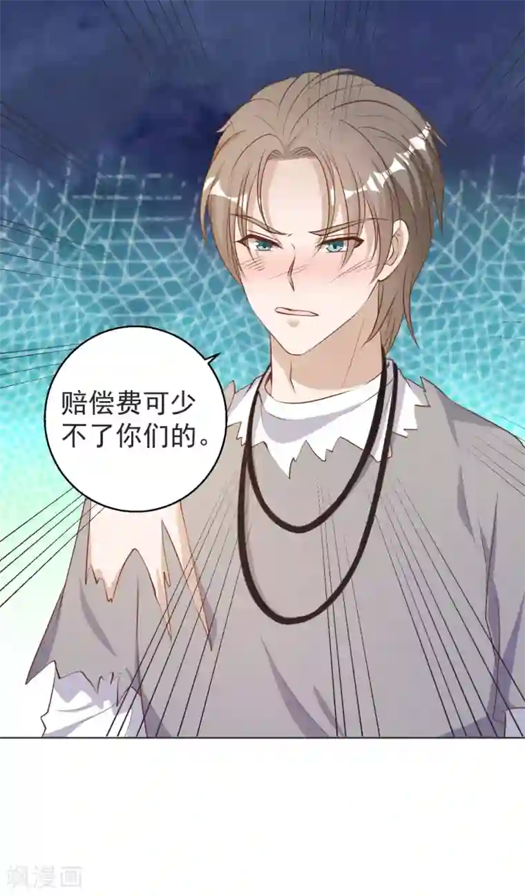 神级渔夫第68话 浪到破产了