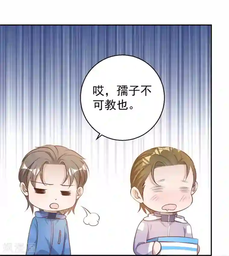 神级渔夫第69话 来票大的