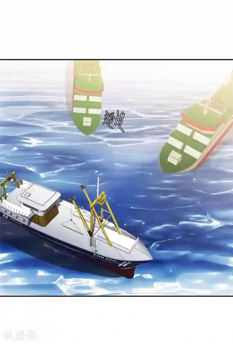 神级渔夫第69话 来票大的