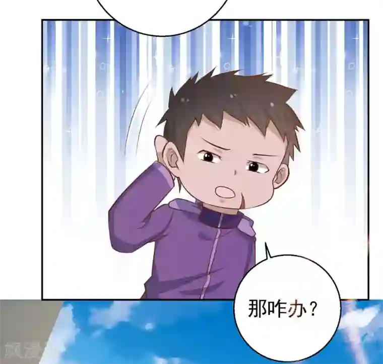 神级渔夫第69话 来票大的