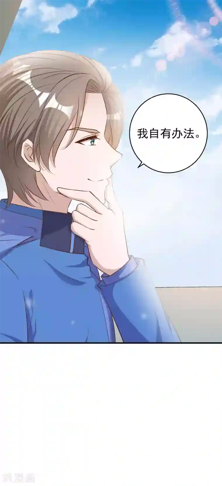 神级渔夫第69话 来票大的